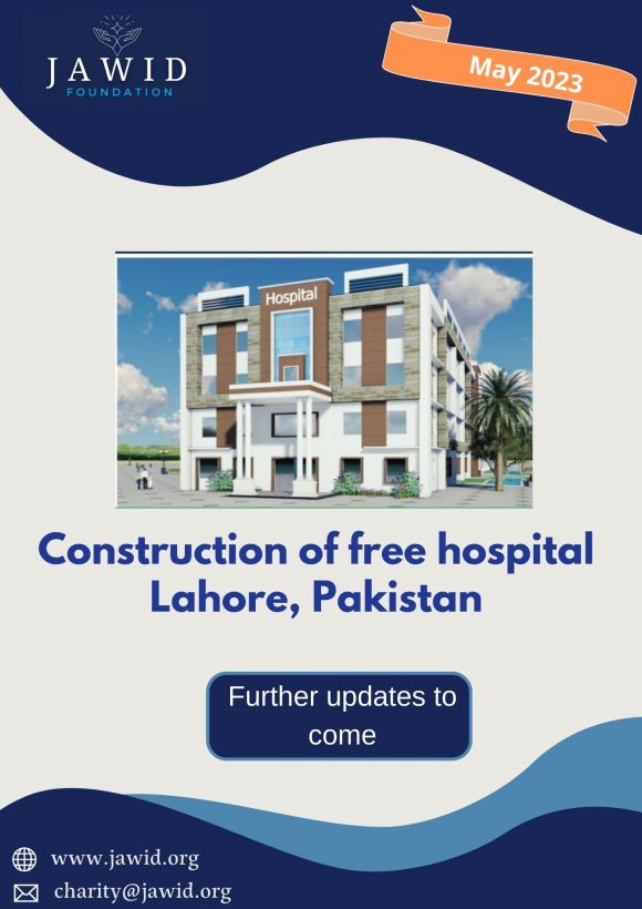 Lahore Hospital campaign